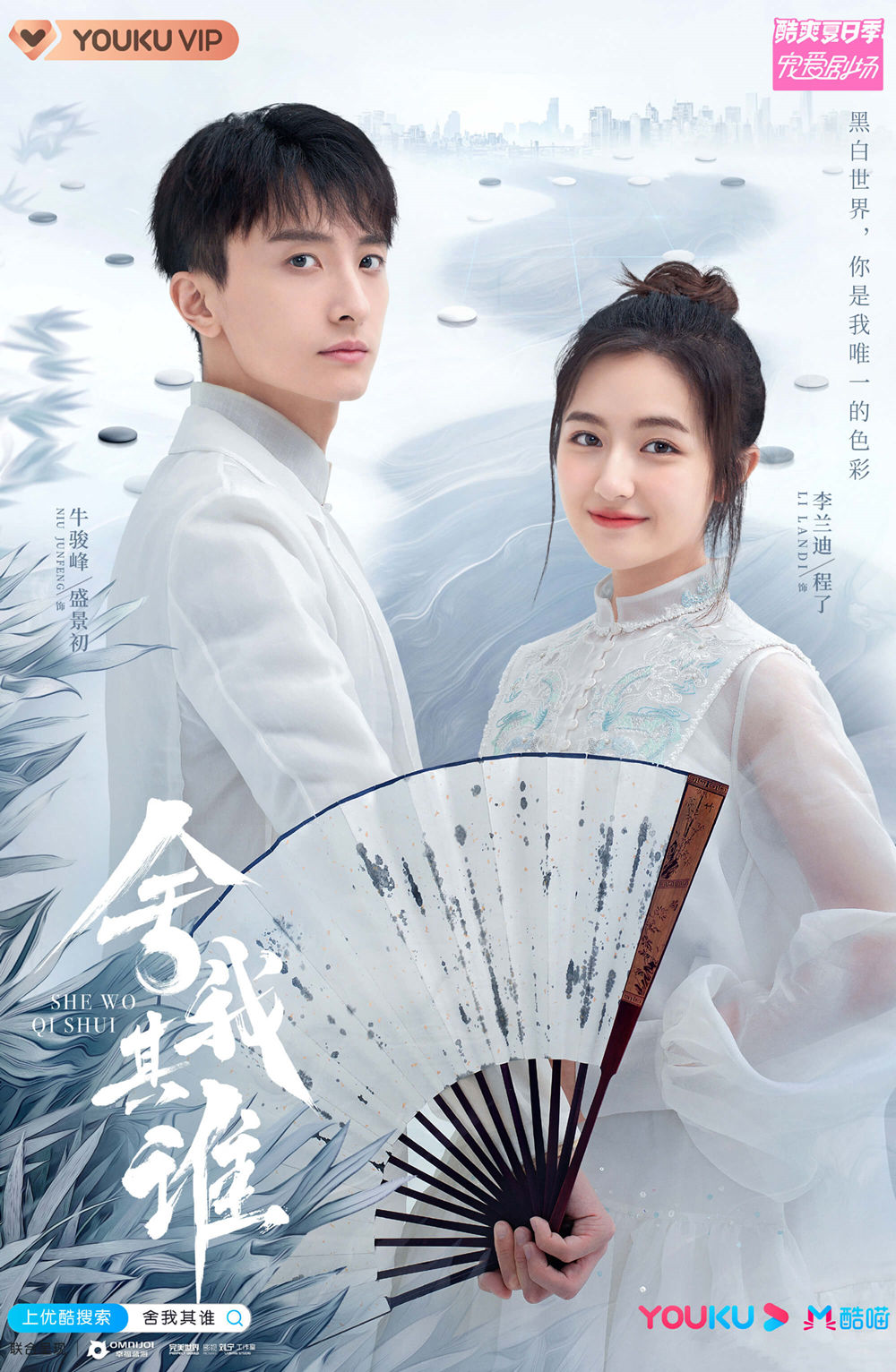 1631080436902684.jpg 舍我其誰3_副本.jpg